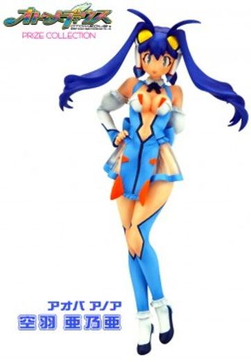 オトメディウス 空羽亜乃亜 Prize Collection Vol 1  | Hpoi手办维基