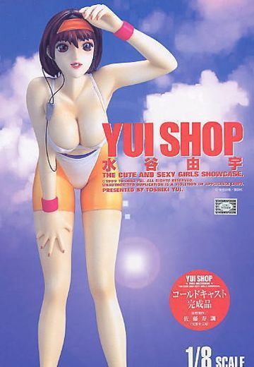 Yui shop Mizutani Yuu  | Hpoi手办维基