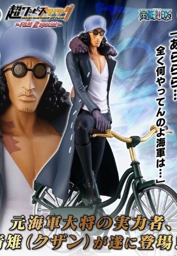 超海贼王スタイリング Film Z ONE PIECE FILM Z 青雉 