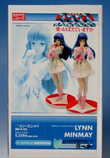 超时空要塞Macross 爱・おぼえていますか 林明美