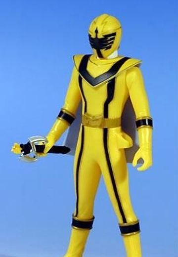 戦队ヒーロー系列 魔法戦队マジレンジャー マジイエロー  | Hpoi手办维基