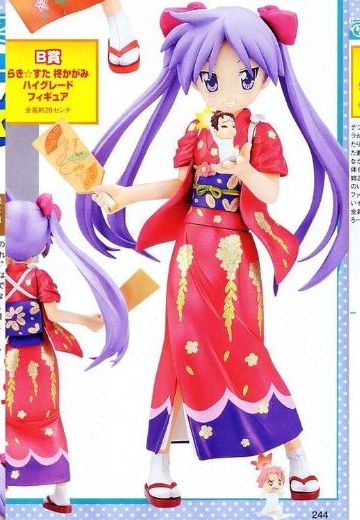 ラッキーくじ 幸运星 柊 かがみ&小神 あきら&白石 みのる 