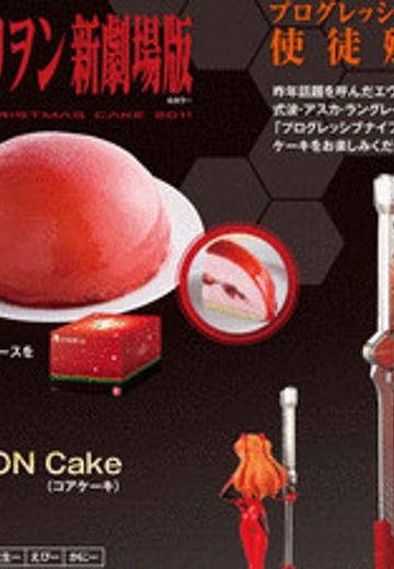 ケーキトッパー EVA新剧场版 明日香 Evangelion Cake 