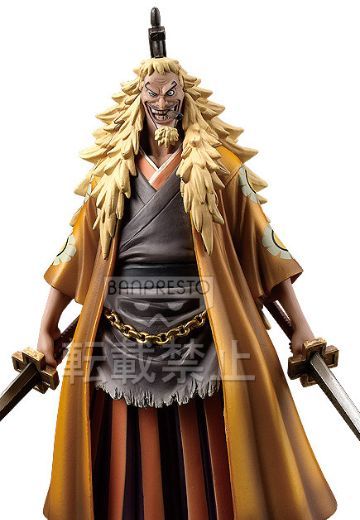 The Grandline Men 海贼王 金狮子のシキ Vol. 0-II 