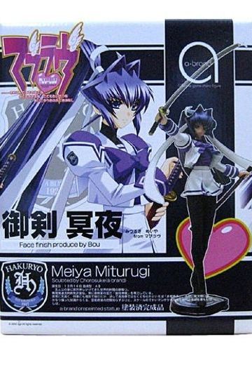 A-Brand  Muv-Luv Alternative 御剣冥夜 | Hpoi手办维基