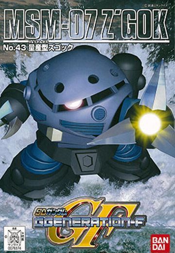 SD高达 G-GENERATION No.43 量产型魔蟹 | Hpoi手办维基