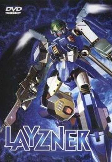 苍之流星SPT雷兹纳 OVA