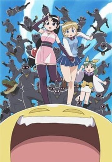 酷伊忍者传