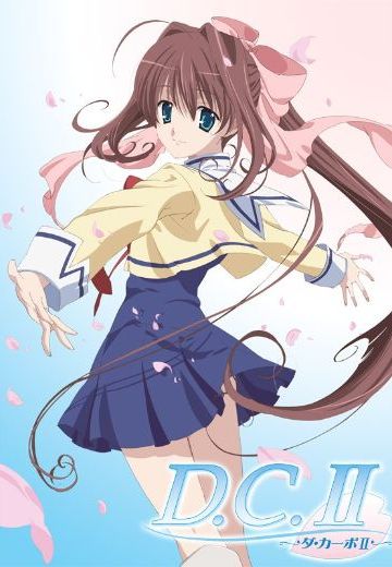 初音岛II