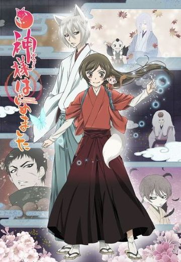 元气少女缘结神◎