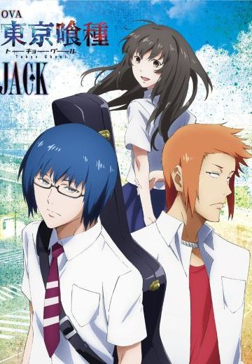 东京喰种 JACK
