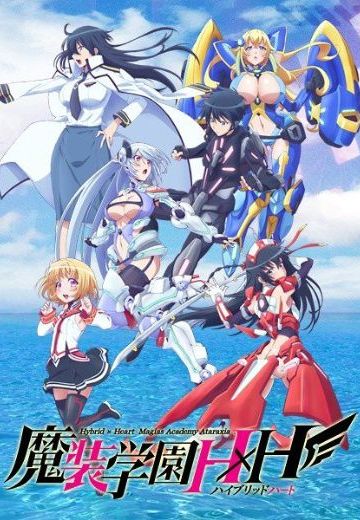 魔装学园H×H