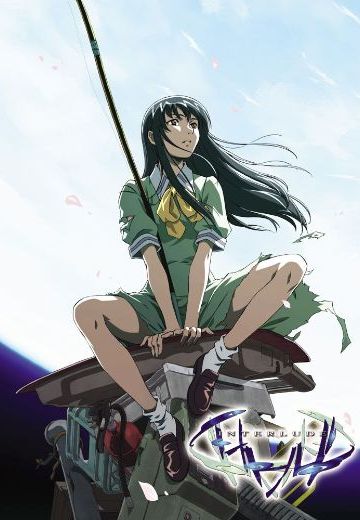 间奏曲