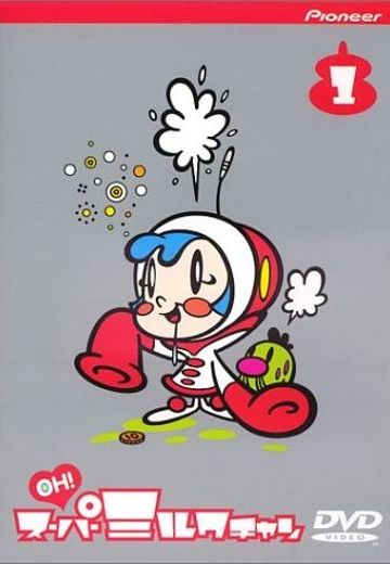 哦! 超级小奶糖