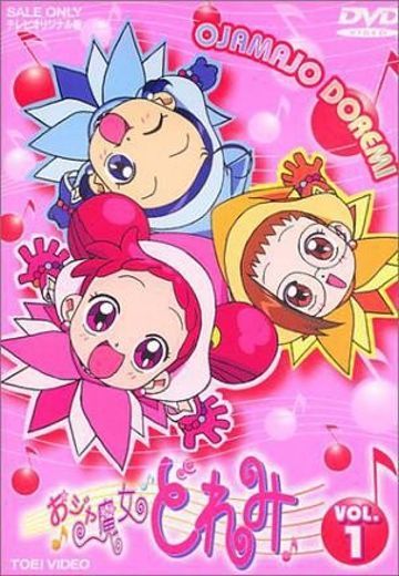 小魔女DoReMi
