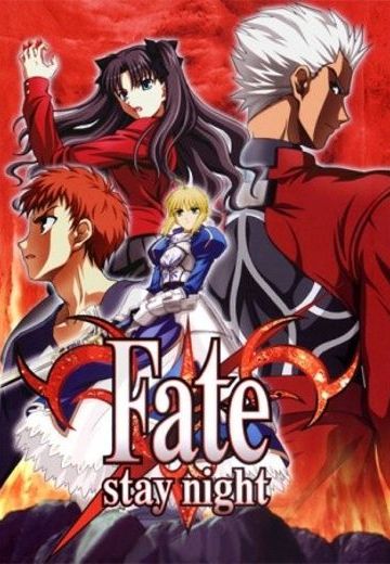 Fate/stay night（命运之夜）