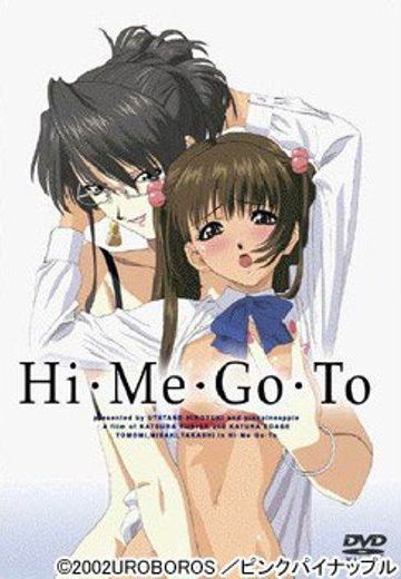Hi・Me・Go・To