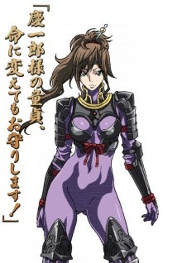 服部雾子