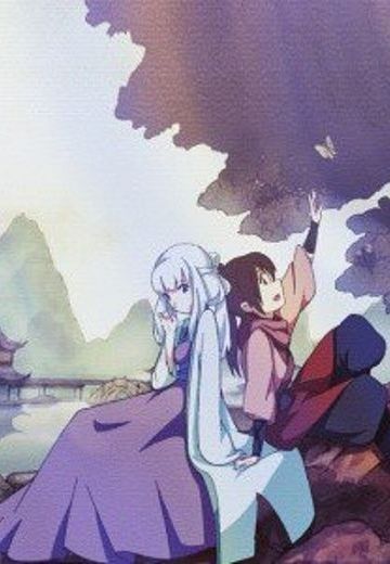 风灵玉秀