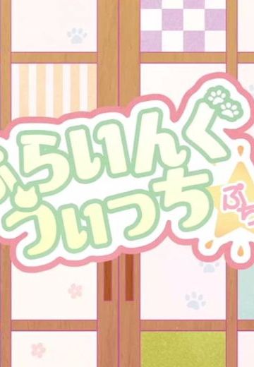 小飞翔魔女