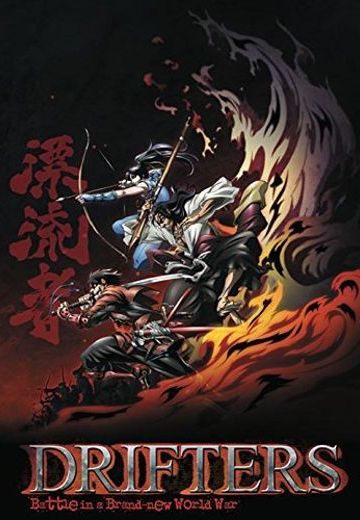 漂流武士