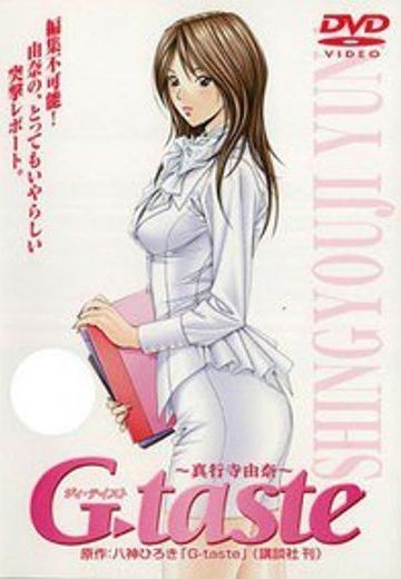G-taste