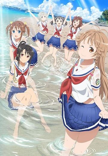 高校舰队 OVA