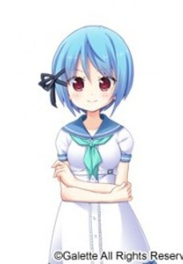 芦沢椎
