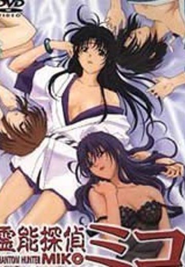 灵能侦探事件薄