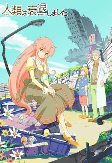 人类衰退之后