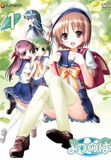 四娘物语