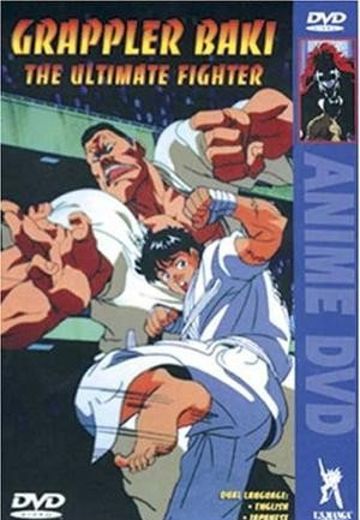 刃牙 OVA