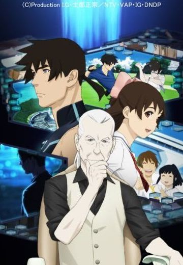 RD 潜脑调查室