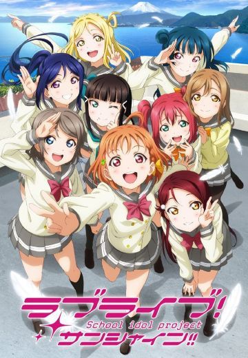 爱与演唱会！阳光！！