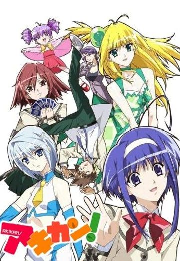 空罐少女