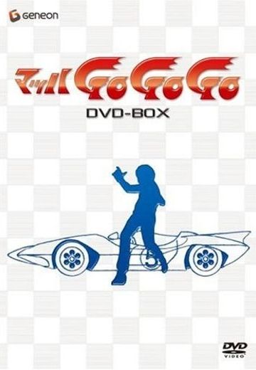 赛车手/马赫五号