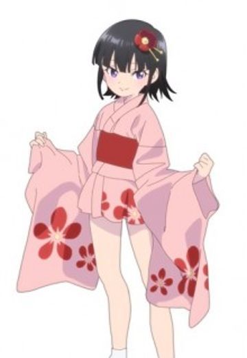 すず