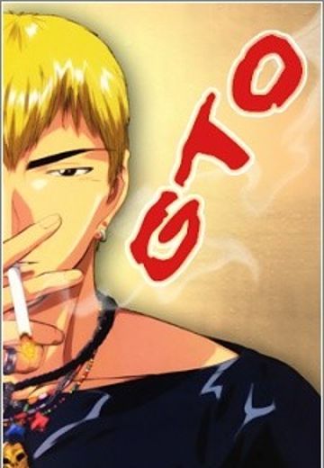 麻辣教师GTO