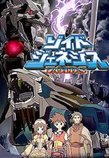 索斯机兽起源