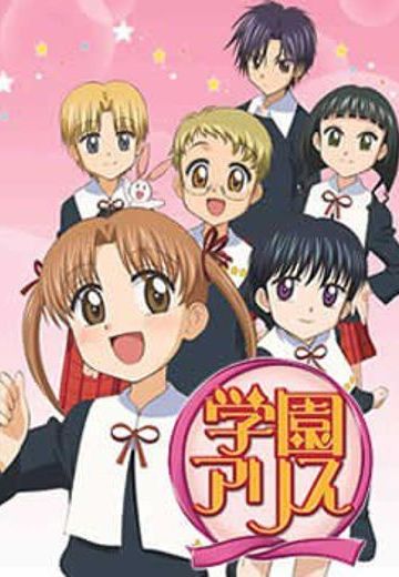 爱丽丝学园