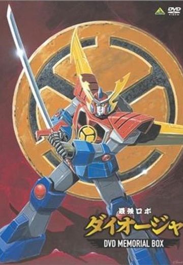 最强机器人 大王者