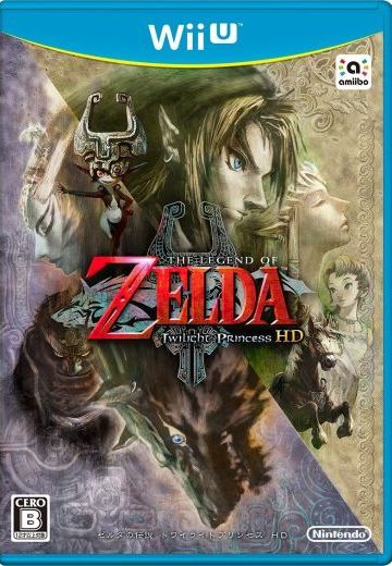 塞尔达传说：黄昏公主HD