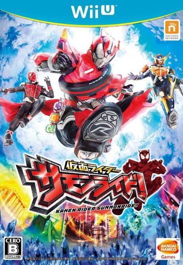 假面骑士：天唤骑兵