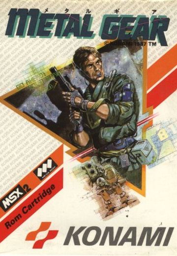 潜龙谍影（1987）