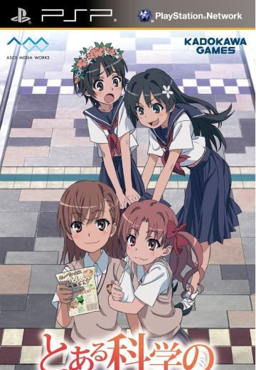 科学超电磁炮