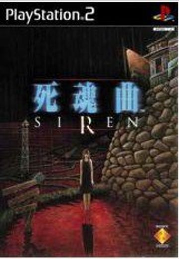 死魂曲
