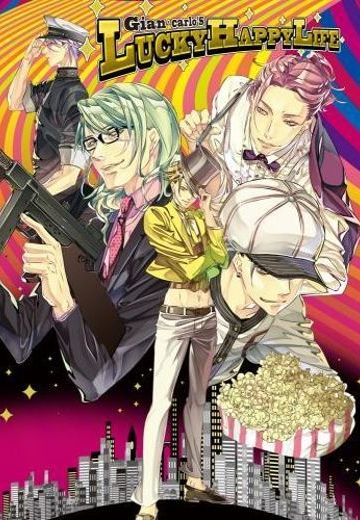 Gian・carlo'S LUCKY HAPPY LIFE
