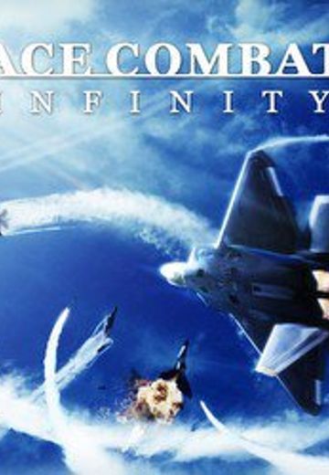 皇牌空战：无限