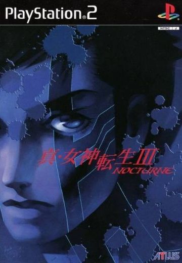 真·女神转生3：夜想曲