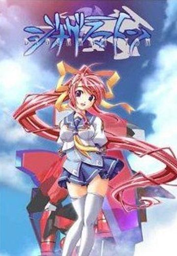 ジオグラマトン -Dyogrammaton-